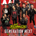 2018 XXL Freshman Cover Predictions