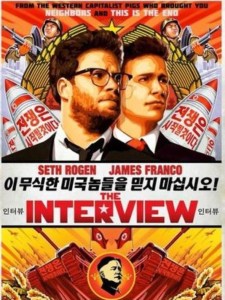 635532898706495971-The-INterview-poster